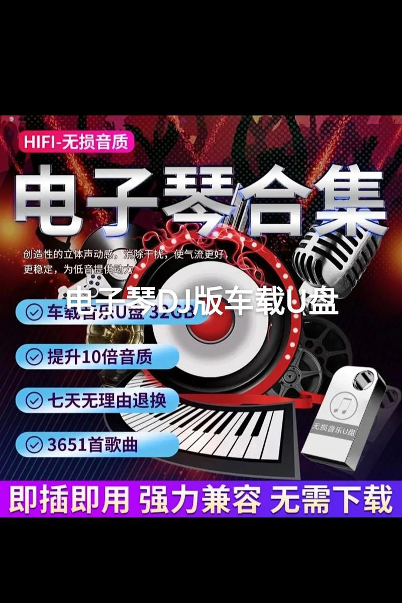 抖音最轻松纯音乐是什么
