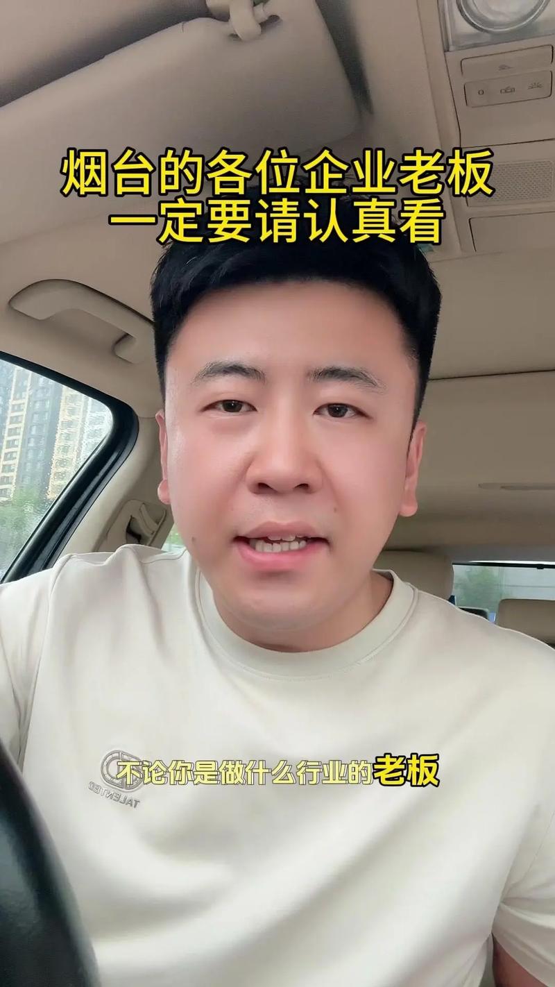 员工拍抖音老板干什么好