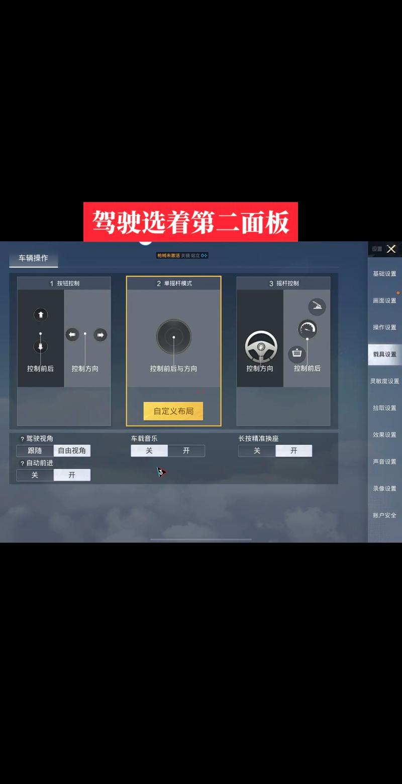 抖音吃鸡神器有什么用处