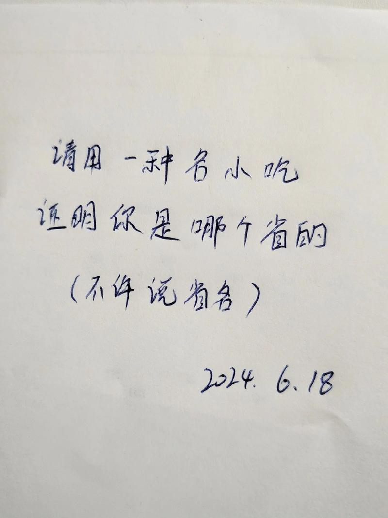 抖音为什么不能用手写字
