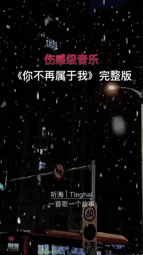 你不知道抖音是什么歌