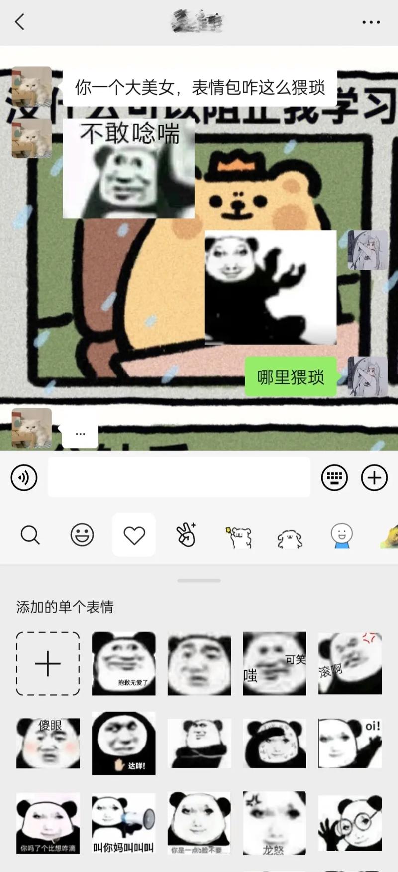 抖音发过去是什么意思