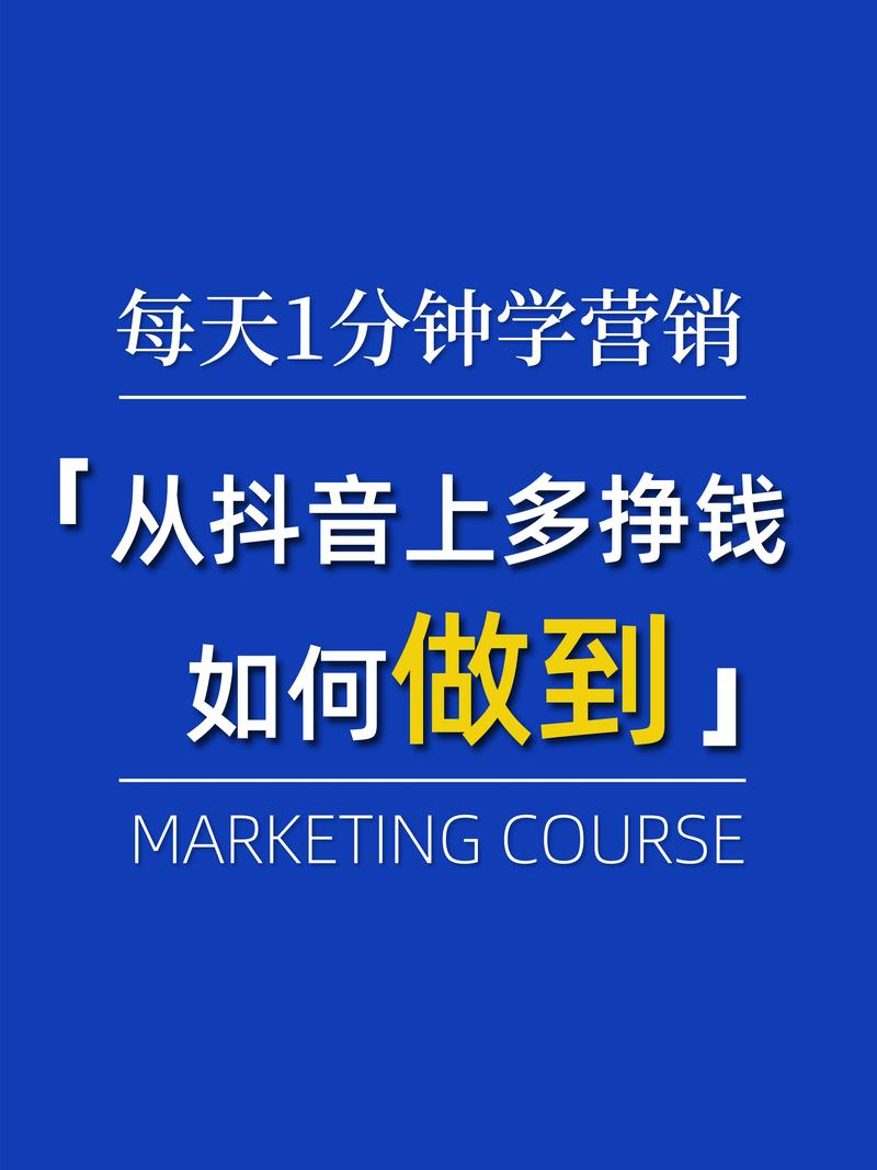 抖音是什么时间创始的呢