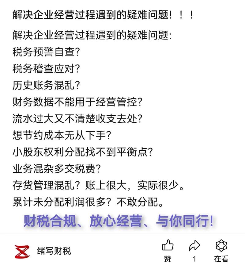抖音安全合规什么意思呀