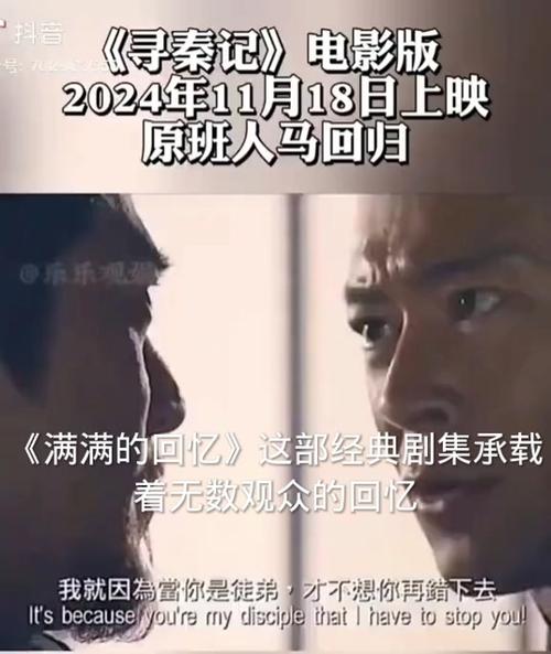 抖音最火的电影曲是什么