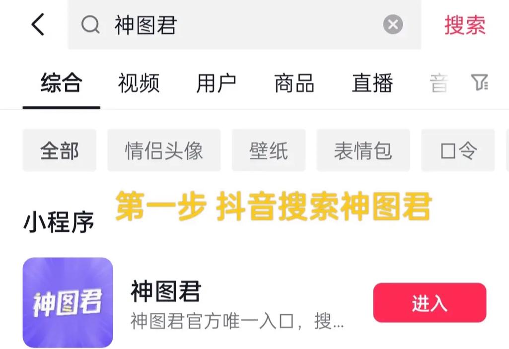 抖音里的追啊追是什么