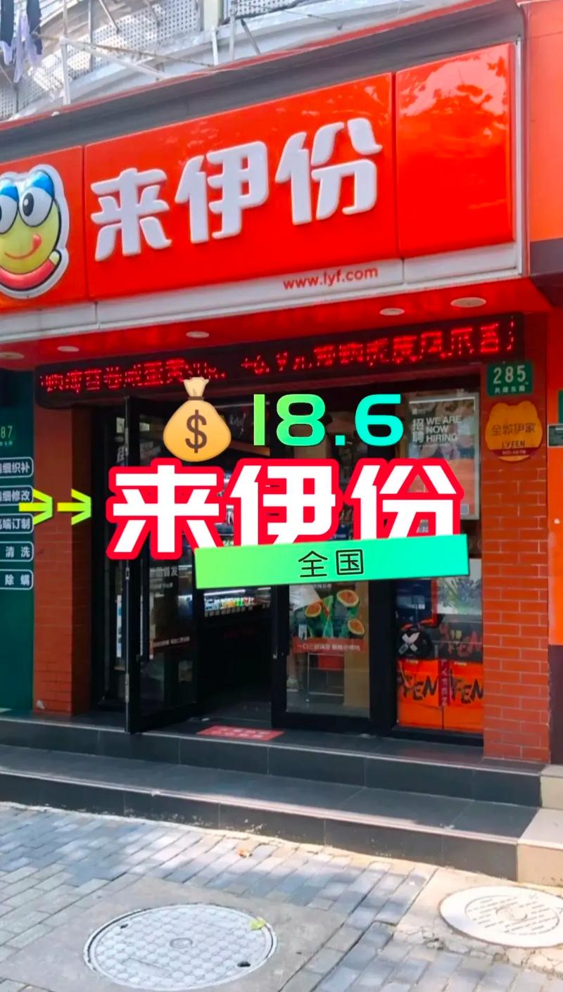 抖音来一份什么意思