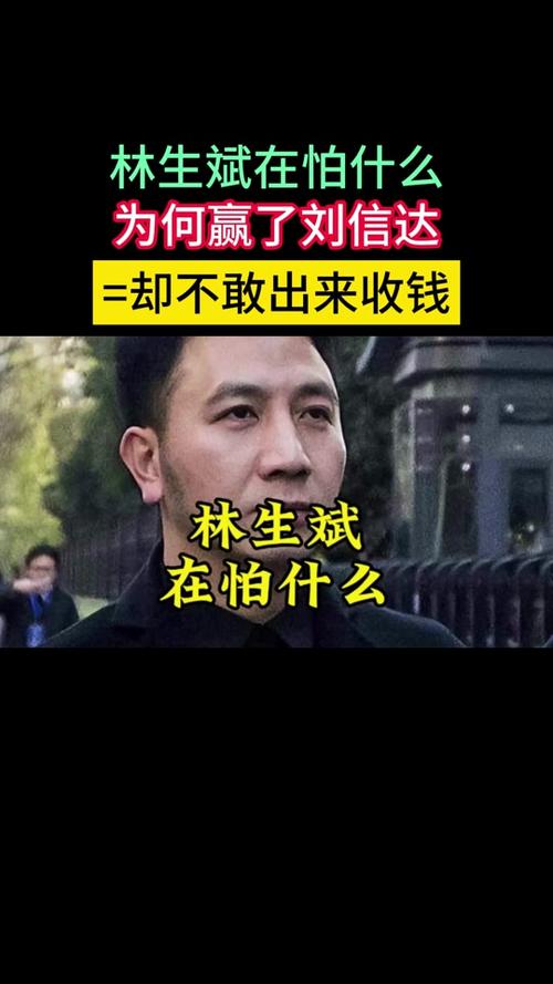 林生斌抖音粉丝为什么涨