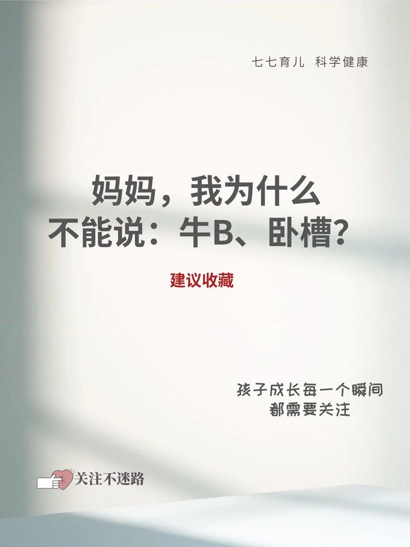 为什么拍抖音说不出话来