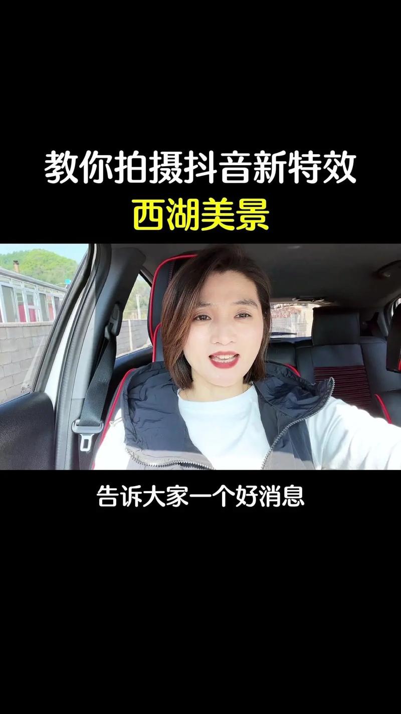 抖音用什么拍的好看视频