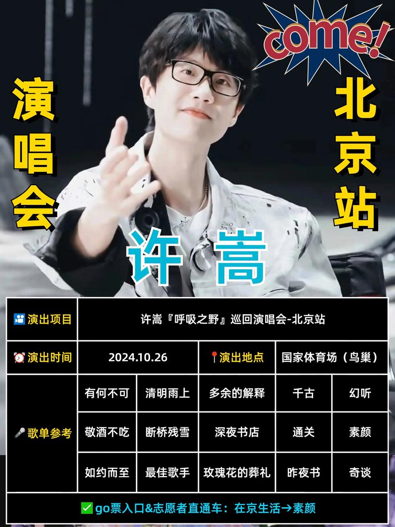 抖音里唱完啦后面是什么