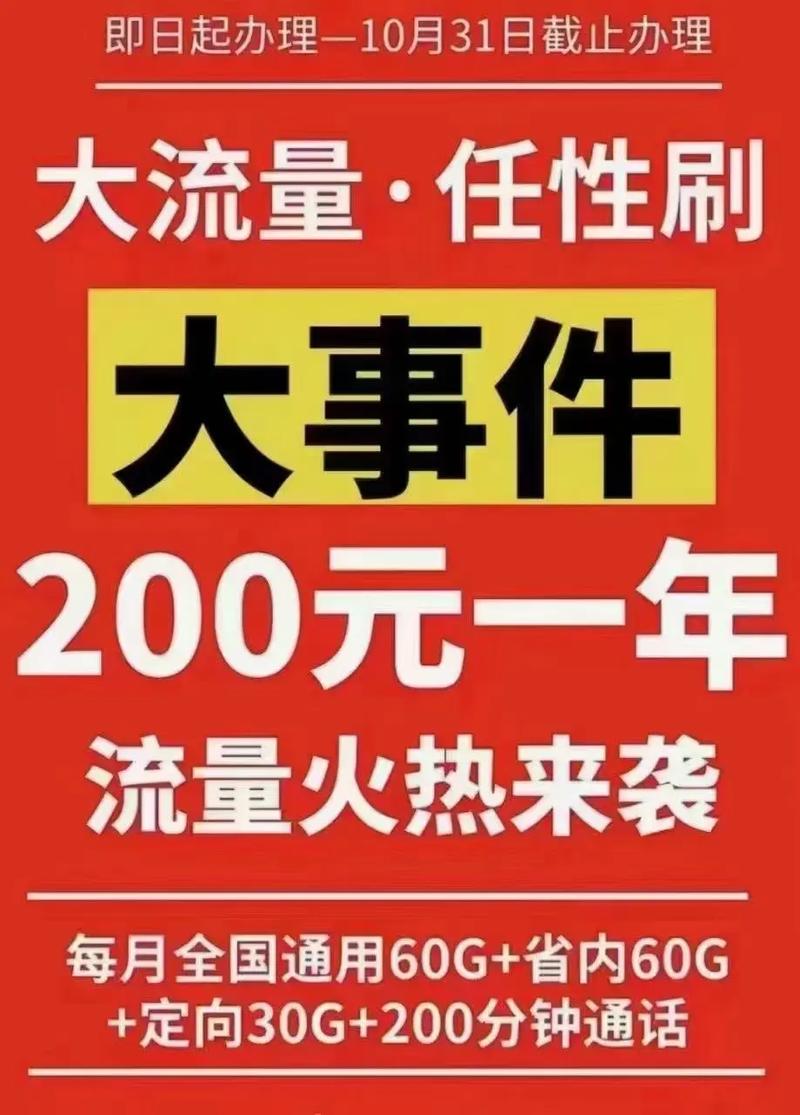 抖音流量多是什么意思呀