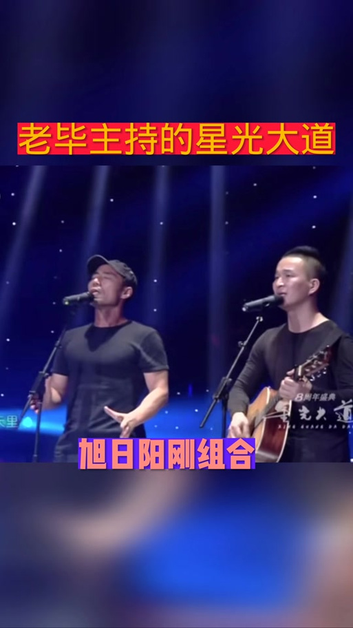 抖音老毕为什么不说话