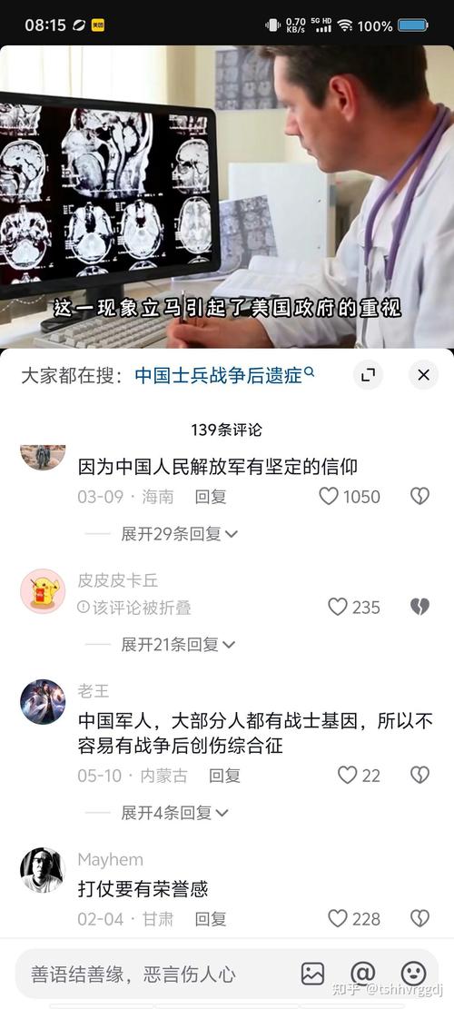 抖音上的人为什么很火爆