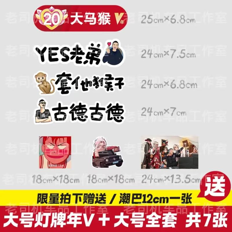 抖音灯牌起什么名字好看