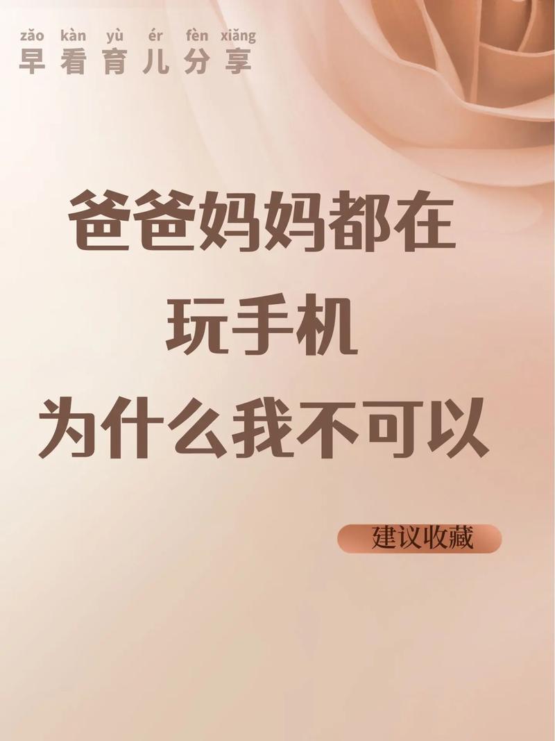 为什么都不可以看抖音