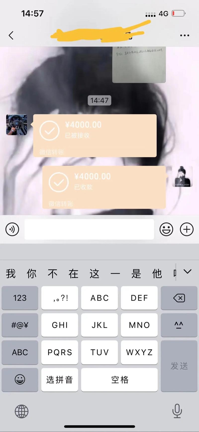 抖音要老铁是什么意思