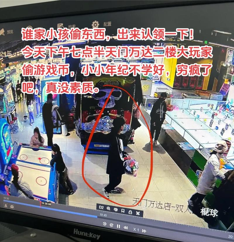抖音里的追啊追是什么