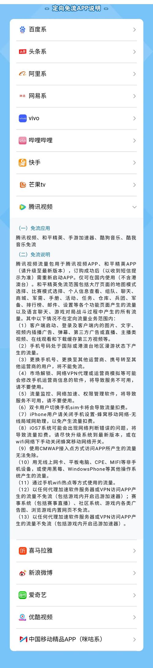 头条流量卡怎么拿货啊