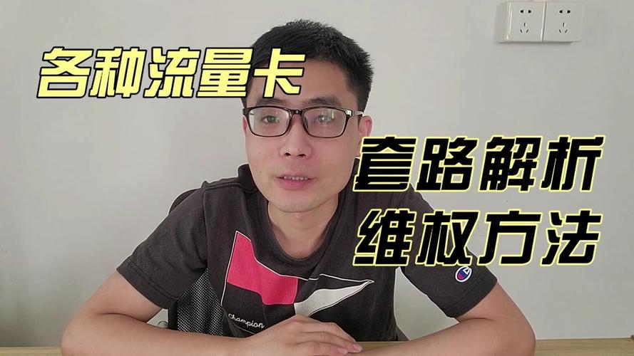 派克流量卡定向