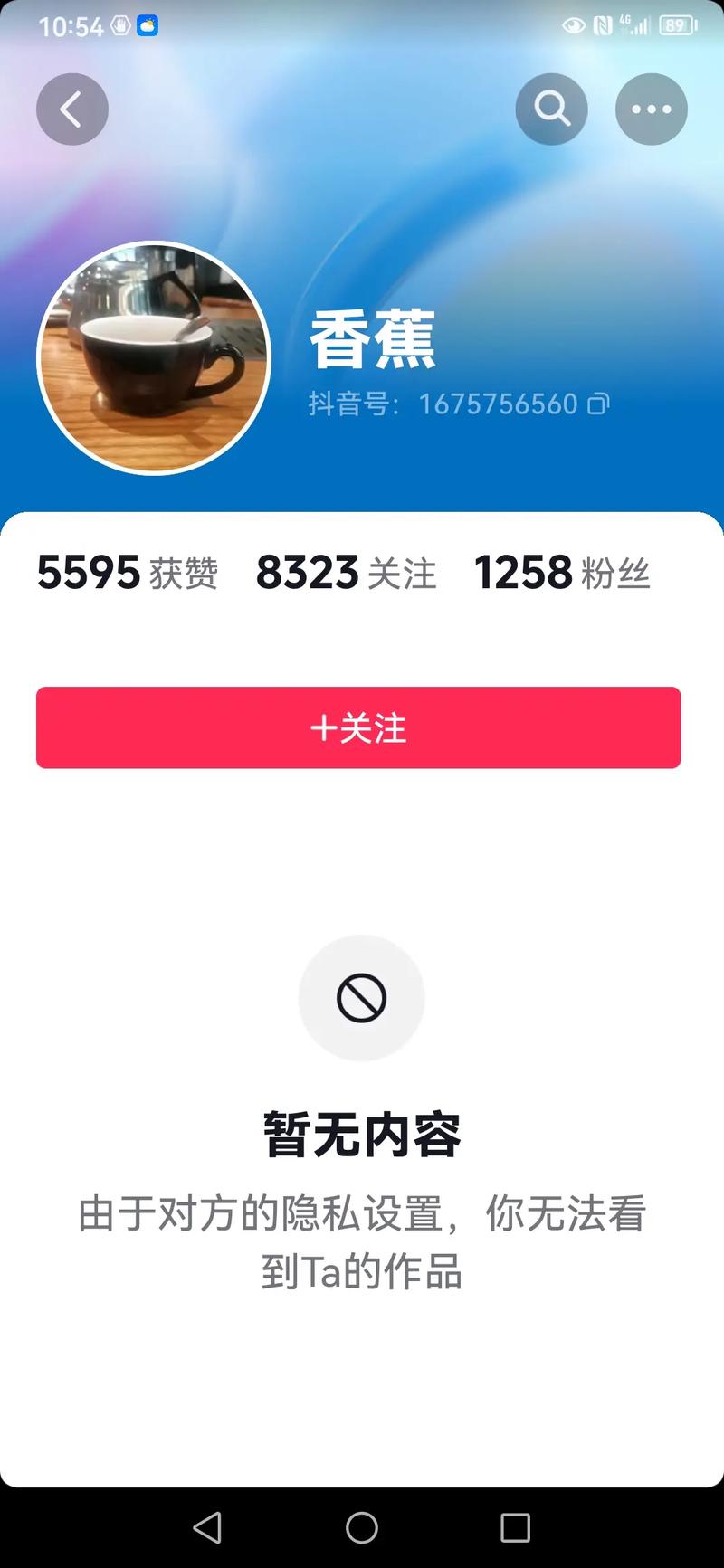 乐山新闻网抖音号是什么