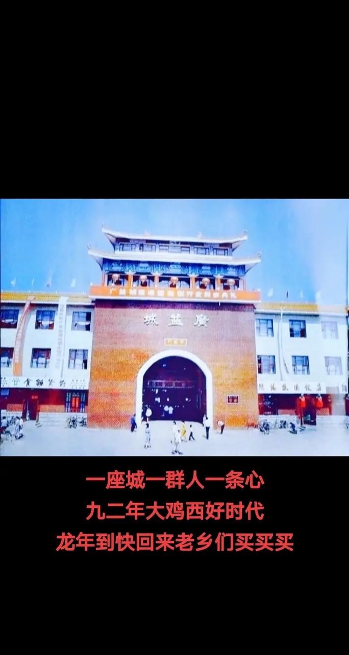 鸡西唯一抖音号是什么