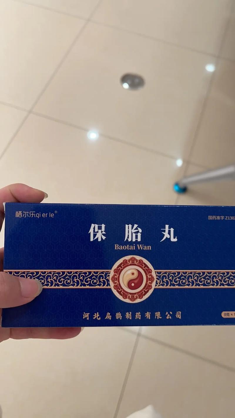 抖音里吃的药丸子叫什么