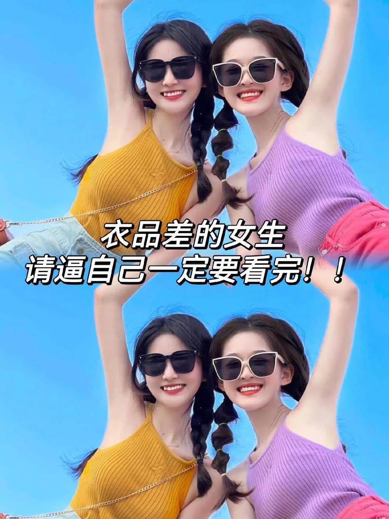 抖音打擦边球网红叫什么