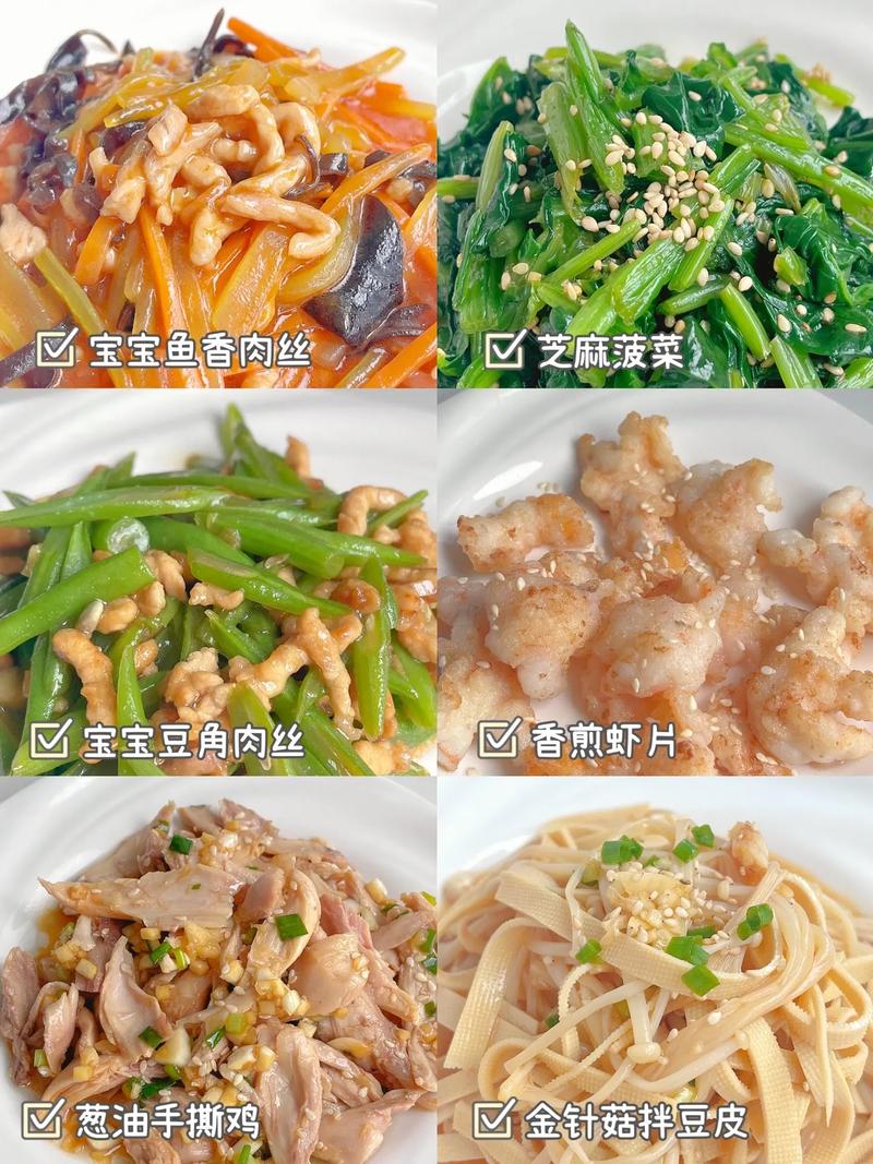 抖音小朋友喜欢吃什么菜
