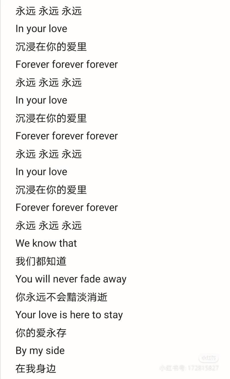 抖音开头的英文歌叫什么
