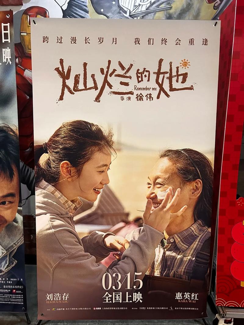 抖音有个拍电影的叫什么