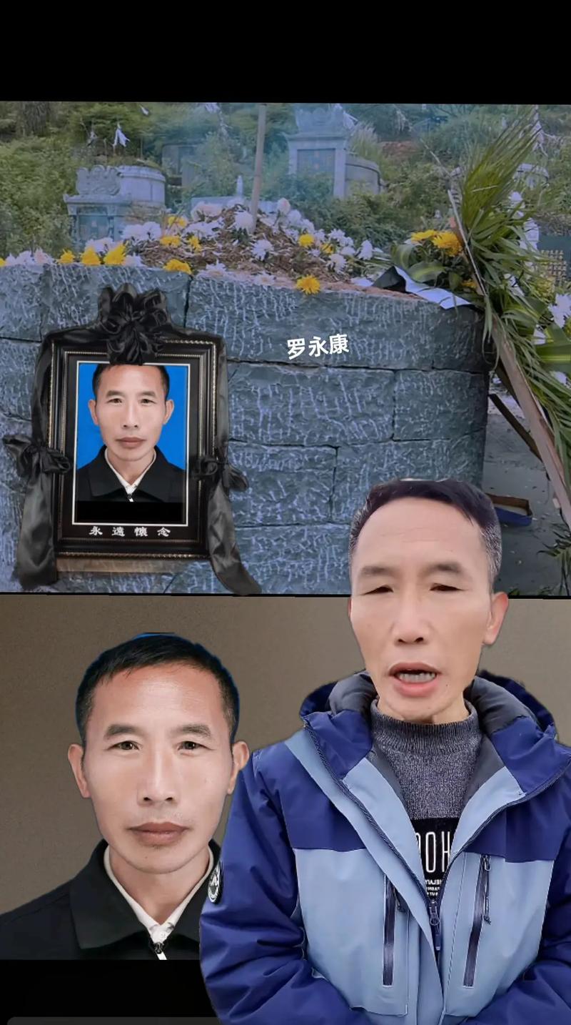 抖音好人大哥是什么人物