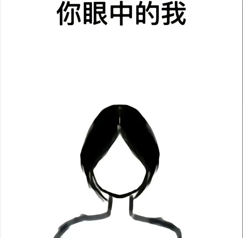 抖音里害羞是什么意思啊