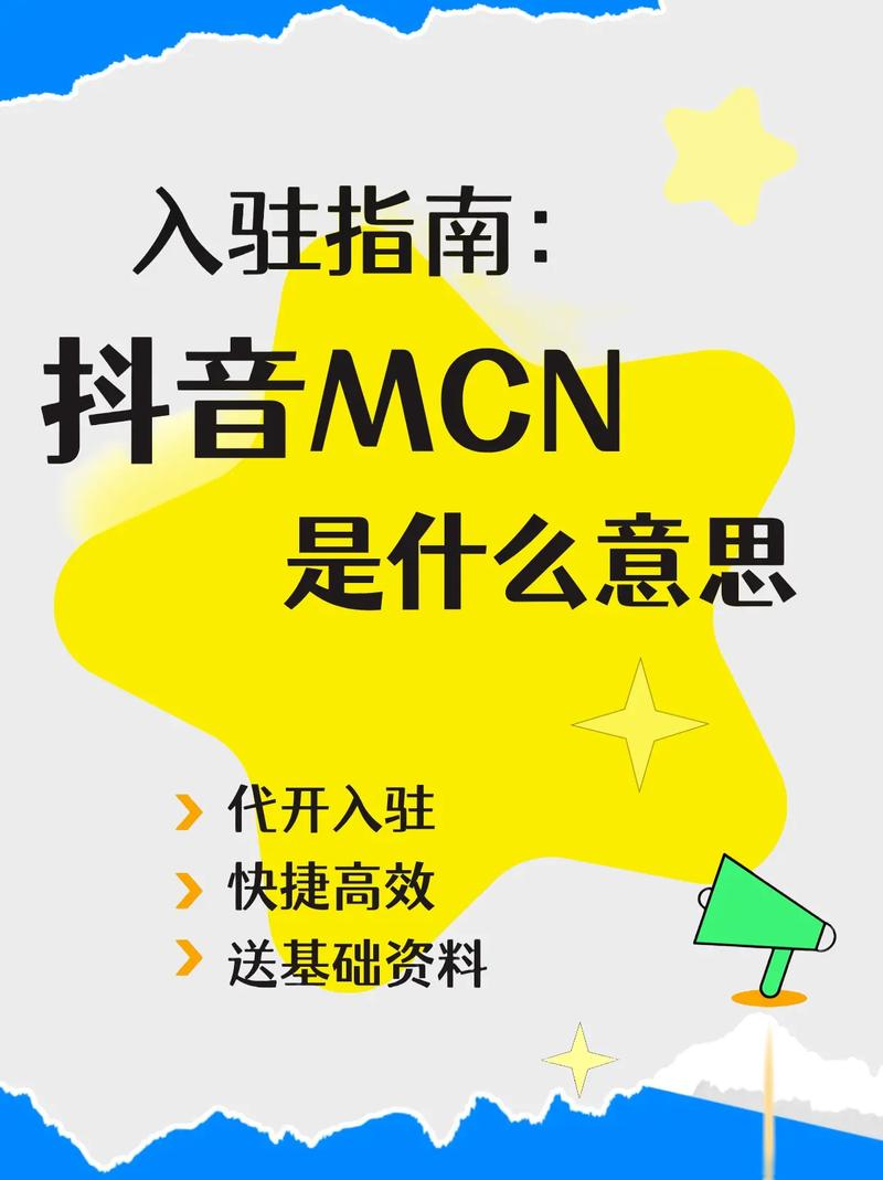 抖音米米是什么意思啊
