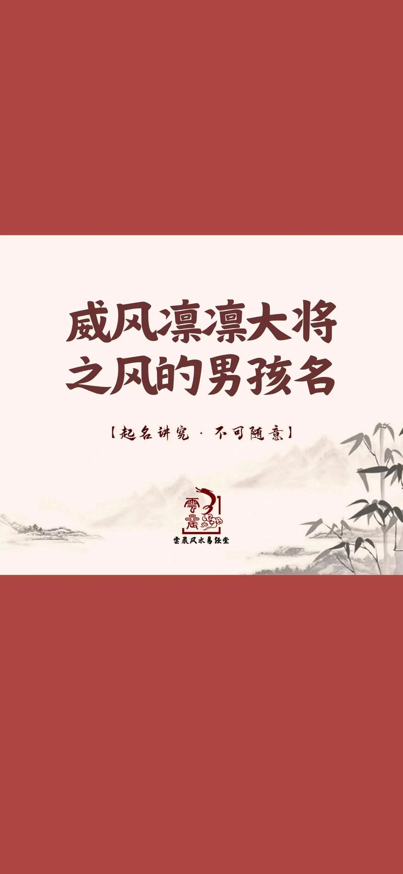 抖音上的威风什么意思啊