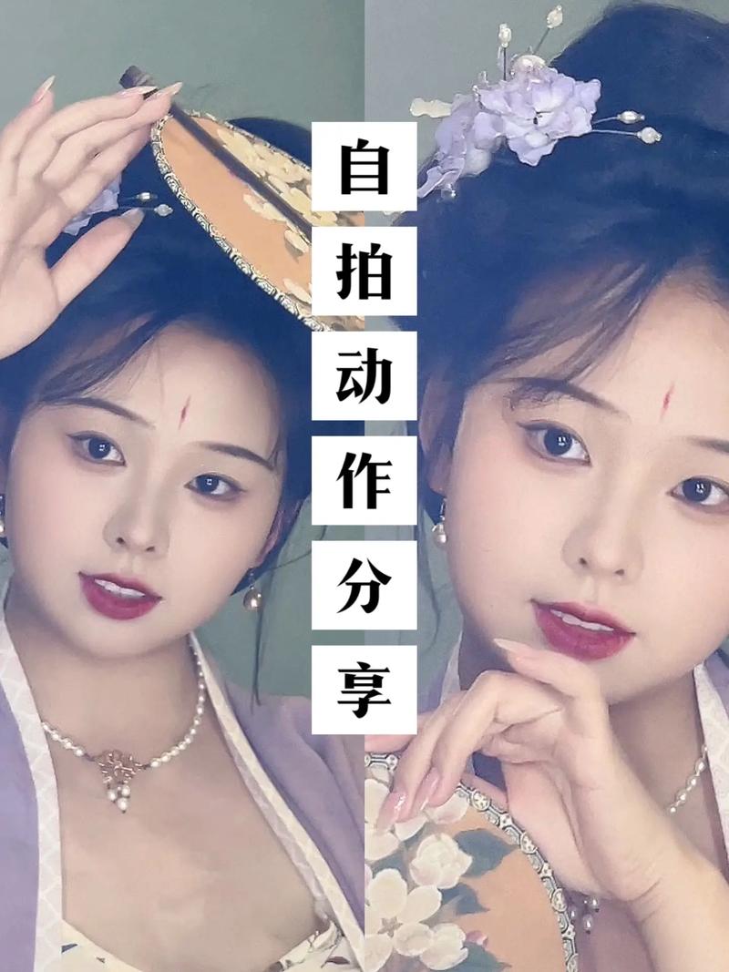 抖音主播拿折扇什么意思