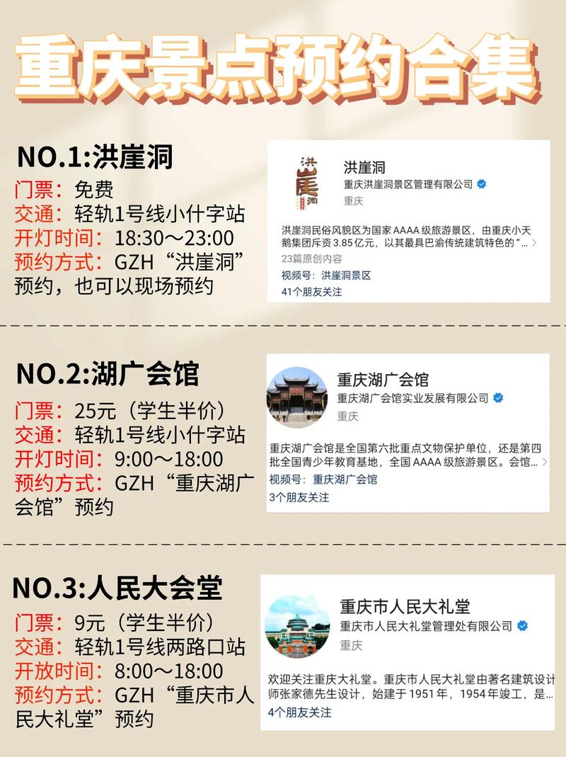 抖音的预约服务有什么用