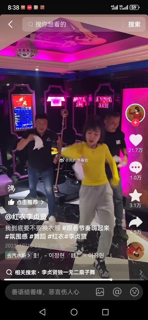 抖音网红大妈在拍什么剧