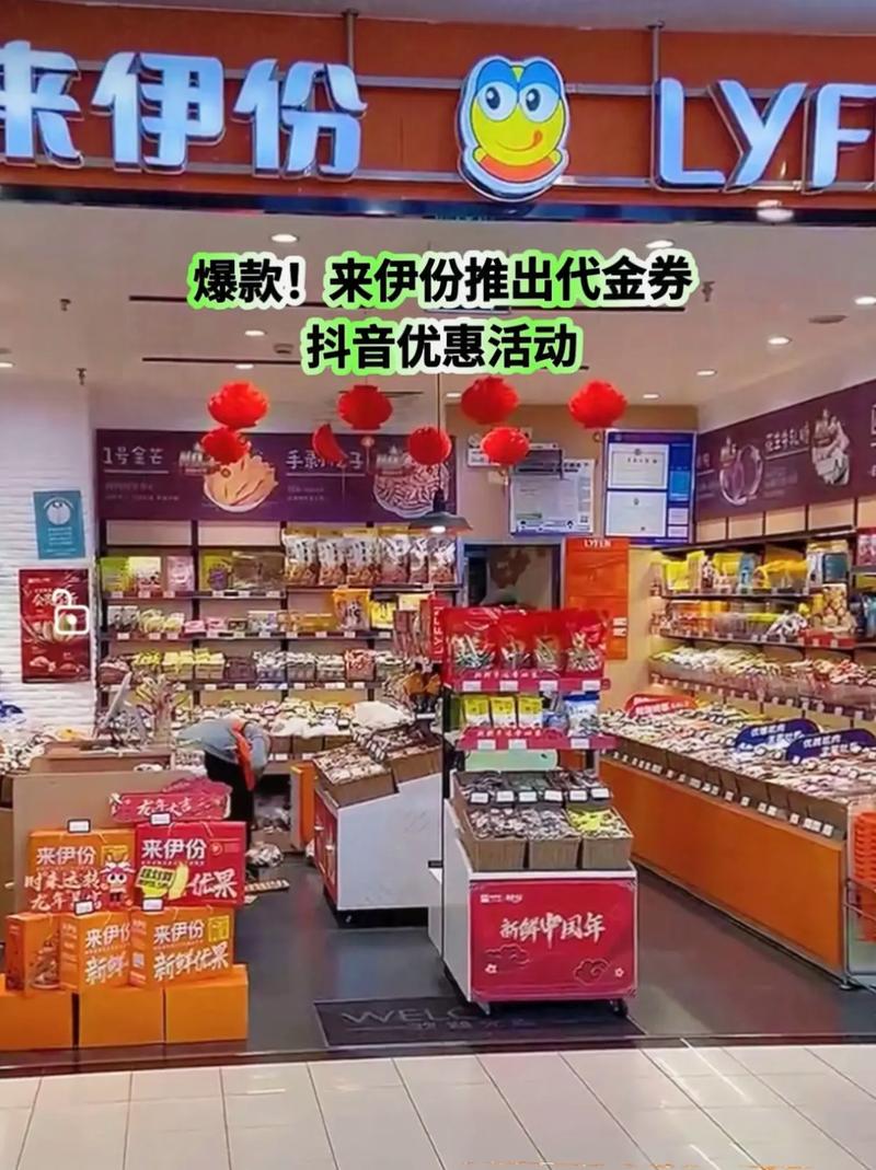 抖音来一份什么意思