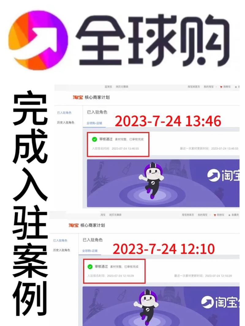 抖音精选卖家是什么样的