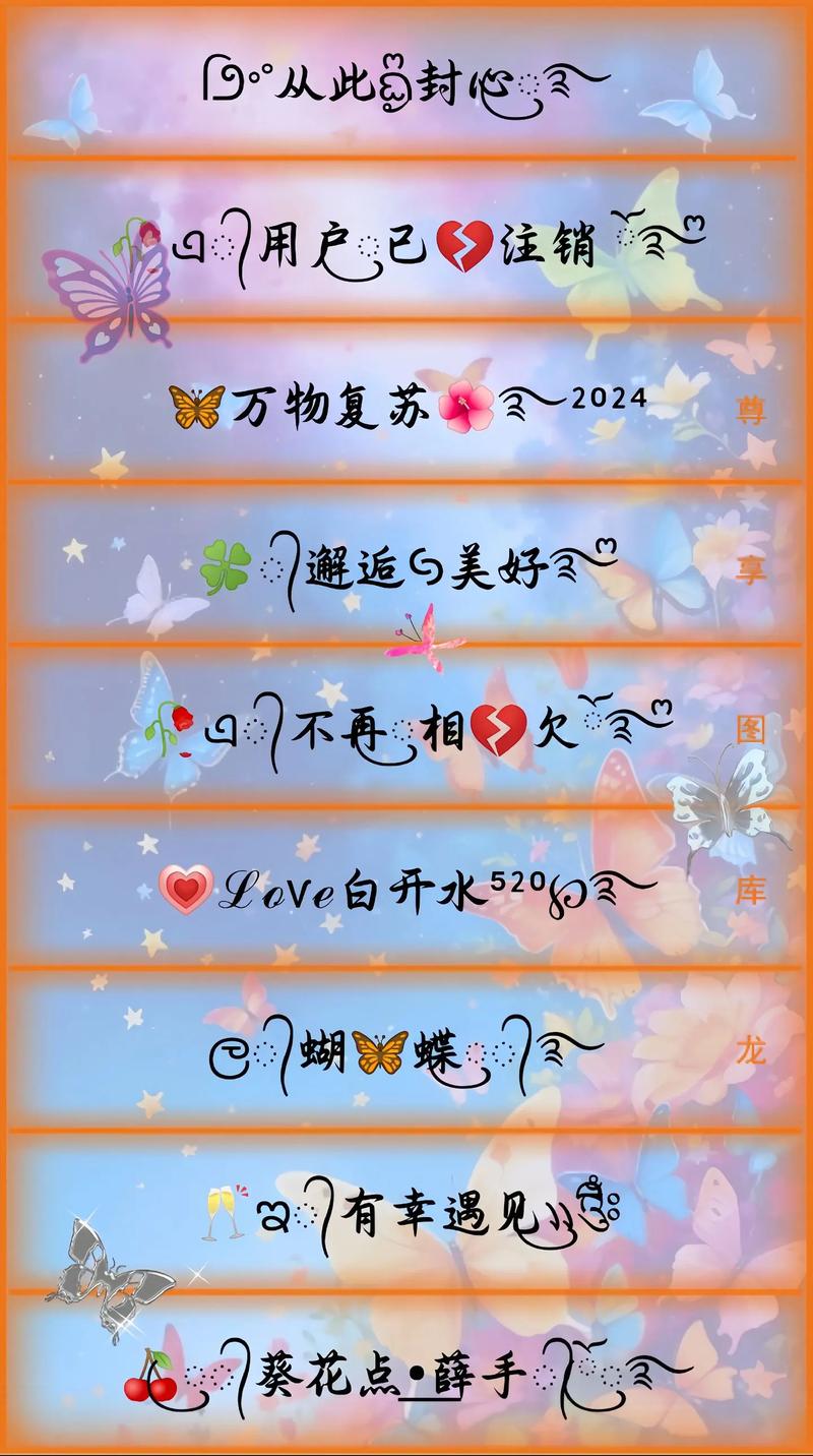 抖音里写什么名称好听呢