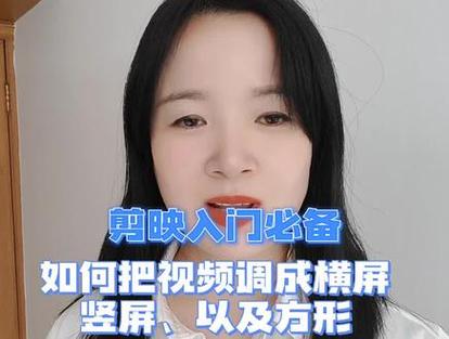 为什么玩抖音不能横屏看
