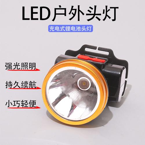 抖音商城防水头灯是什么