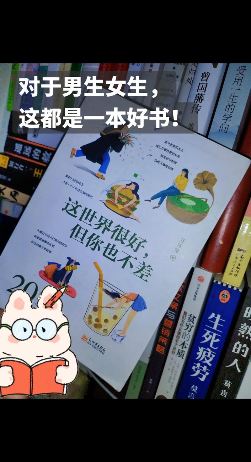 抖音上买的书买什么好看