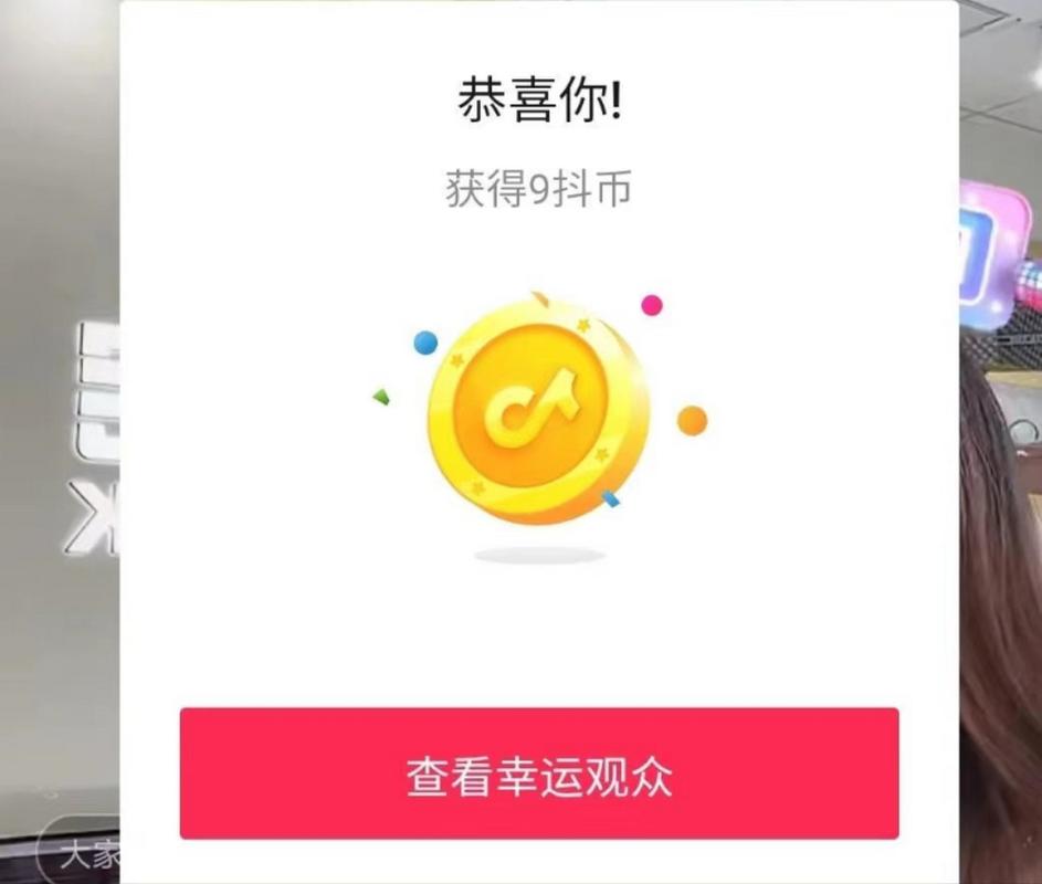 抖音爸爸求个福袋是什么