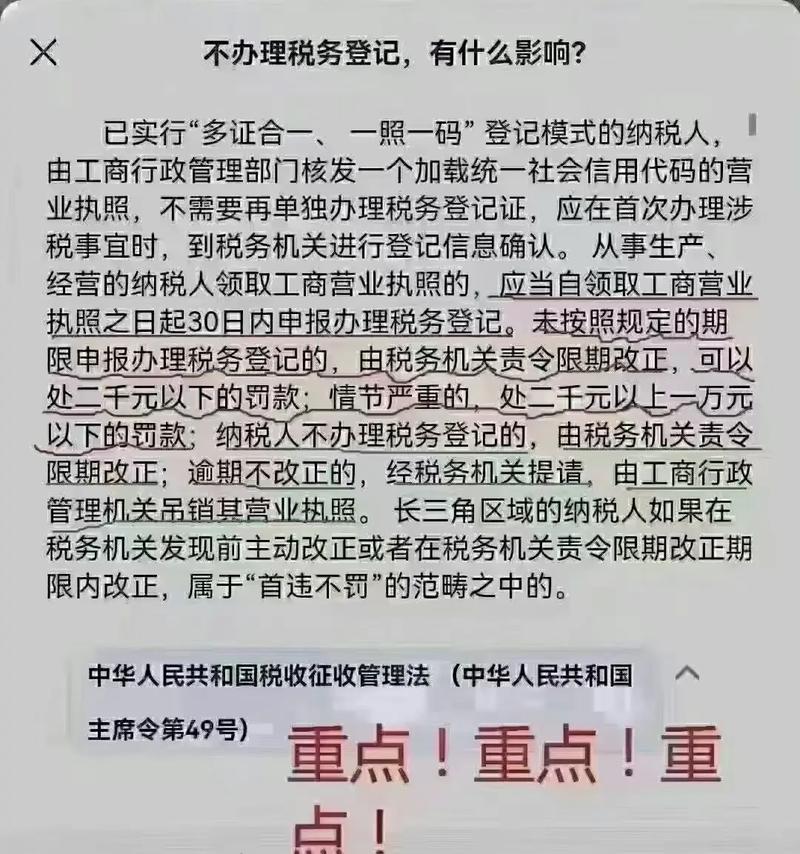 抖音统一信用代码是什么