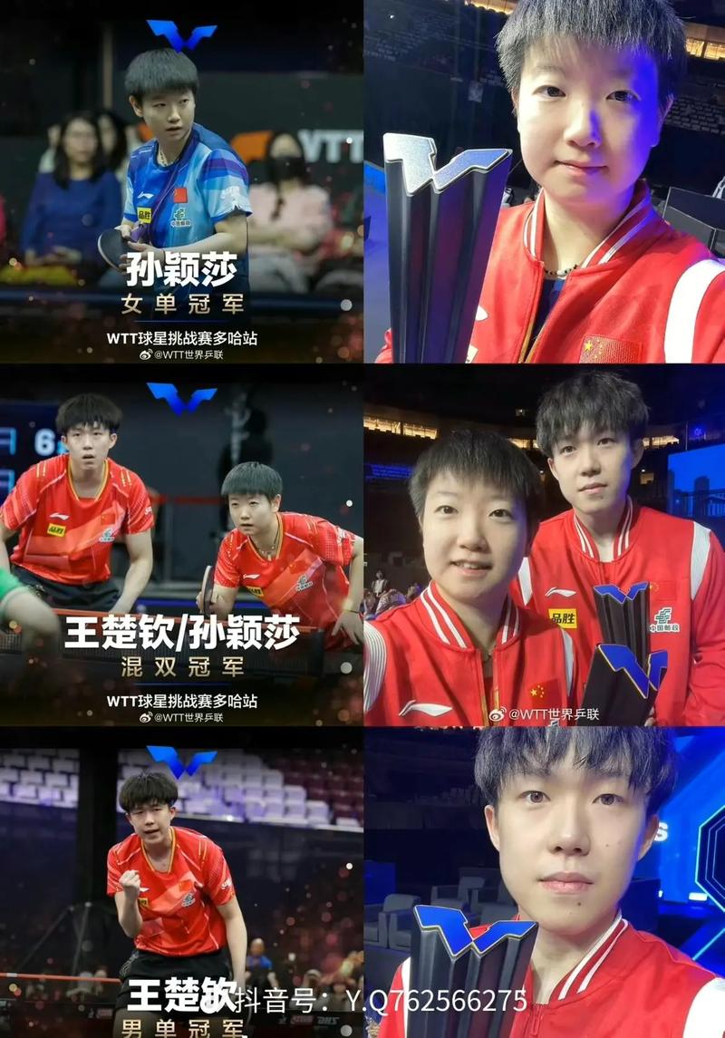 抖音小冠军是什么意思呀