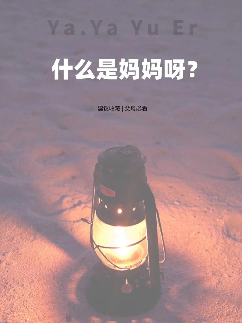 抖音里妈妈k码什么意思