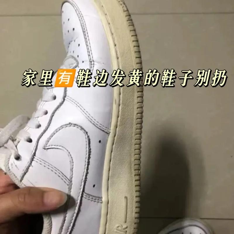 抖音同款黄鞋子什么意思