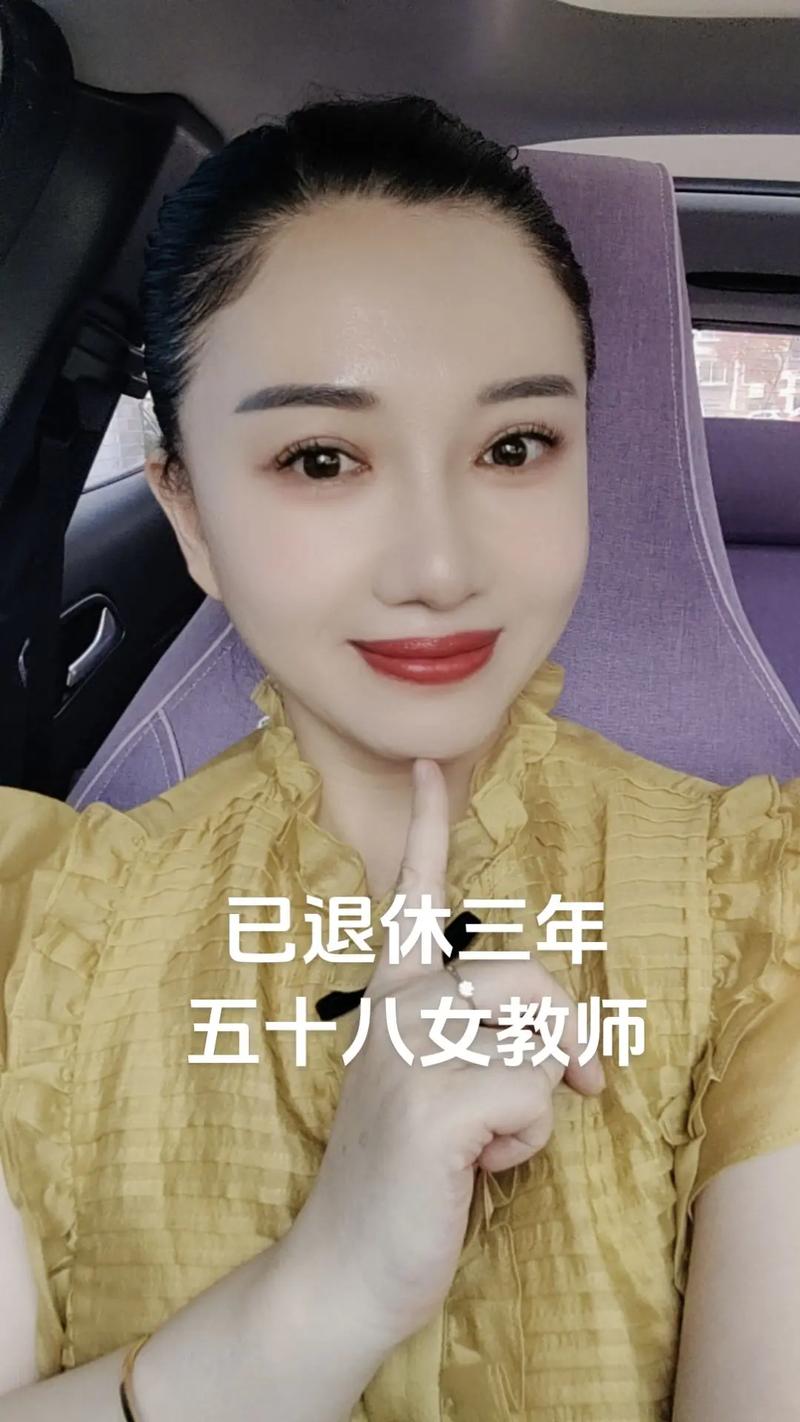 退休老师一般什么抖音号